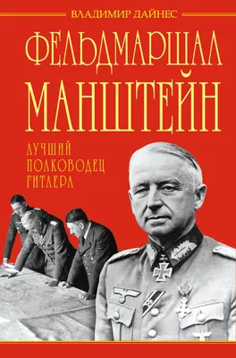 Гений войны Кутузов. «Чтобы спасти Россию, надо сжечь Москву», Яков  Нерсесов – скачать книгу fb2, epub, pdf на ЛитРес