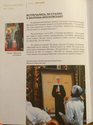 Как сказал Кутузов:\"Чтобы спасти Россию, нужно сжечь Москву\" А теперь и  Барнаул придётся спалить... | Пикабу