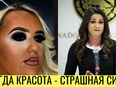 Фотография с макияжем, который подчеркивает форму губ