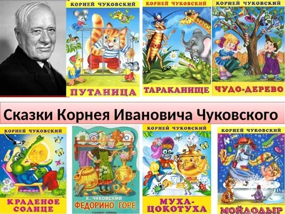 Чудо-дерево 🌴 корней чуковский стихи сказки советские издательство веселка  1985 год детская книга винтаж ретро — цена 99 грн в каталоге Детские ✓  Купить товары для спорта по доступной цене на Шафе | Украина #113068260