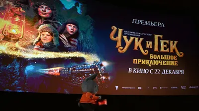 Чук и Гек. Гайдар А. (5527931) - Купить по цене от 316.00 руб. | Интернет  магазин SIMA-LAND.RU