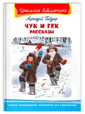 В Прикамье проходят съемки фильма Чук и Гек 13 февраля 2021 г - 14 февраля  2021 - 59.ру