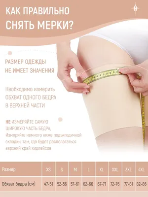 Фото чулок и платьев в стиле бохо
