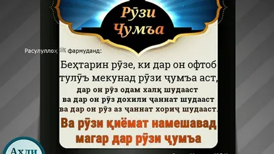 ❤Дустонам,рузи саиди чума муборак шавад❤ - YouTube