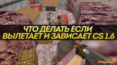 CS:GO виснет на \"Запуск мира\" | фокусы с картами | Дзен