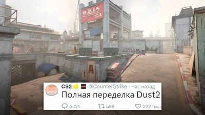 Виснет сервер в конце раундов - Counter-Strike: Global Offensive - Форум  MyArena.ru