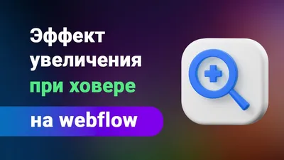 CSS Анимация картинки при наведении / работаем с :before и :after - YouTube