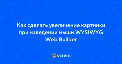 Отблеск, перспектива и поворот - причудливые CSS 3D эффекты для изображений