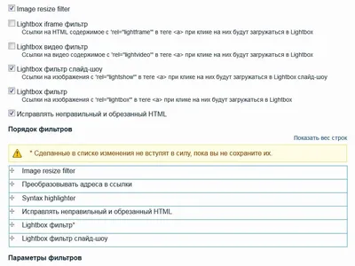 Увеличение картинок по клику в Битрикс - Услуги 1С программиста. Доработка  и обслуживание 1С. Удаленное программирование по всей России. Платформы 7.7  8.2 8.3 , битрикс.