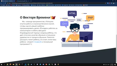 Разместить картинку, вставить текст, добавить заголовок: что такое HTML и  как он работает | Блог РСВ