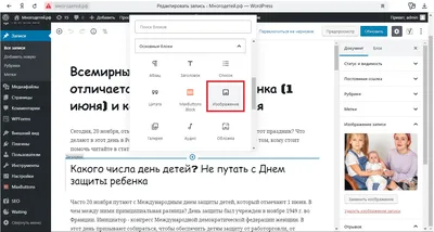 Список всех Селекторов CSS с описанием для каждого