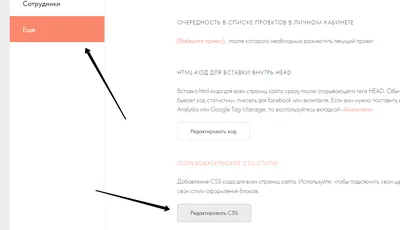 Добавляем поля в \"Контакты\" в профилях пользователей WordPress