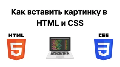 Как перенести блок вправо? Html/css - Stack Overflow на русском