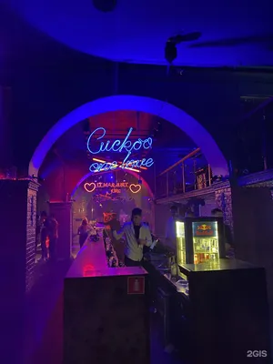 Купить билеты на Пика во Владивостоке 23.12.2016 Cuckoo Club Концерт в  Владивостоке - Афиша Радарио