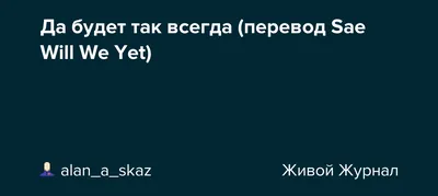 Штамп шуточный ДА БУДЕТ ТАК! (40 мм диаметр) - купить с доставкой по  выгодным ценам в интернет-магазине OZON (230847678)