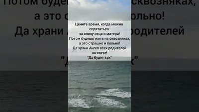 Да будет так | аминь | Музыкальные закладки