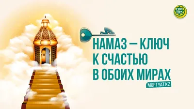 Что есть у тебя для Аллаха? | 12.03.2021 г. | Пятничная хутба - Islam.click