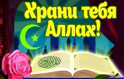 Почему Аллах испытывает нас? | muslim.kz