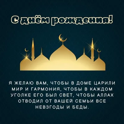 Культура речи в Исламе | Muslimlife.Kz | Дзен