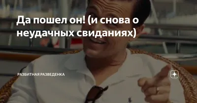 да пошел ты нашей я не буду плакать meme｜TikTok Search