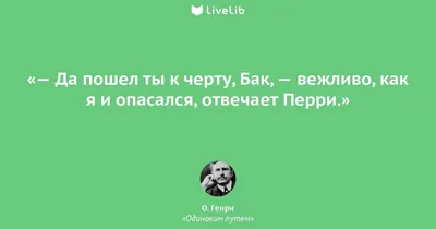 Да пошёл ты нахуй ублюдок | группа Отсосать Хуй Леопарда