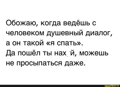 Футболка: Масяня (Директор, да пошёл в жопу директор), Харьков, Украина