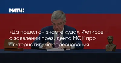 Да пошел ты подальше\": Путин высказался о ситуации с беспорядками в США