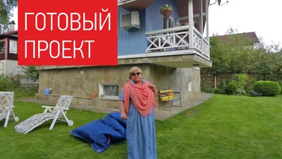 Дизайн дома на даче: 35 лучших фотографий