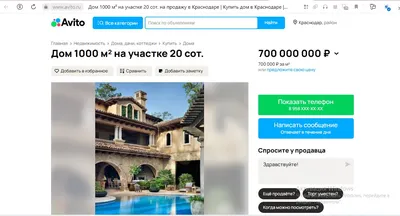 Купить дачу в Краснодаре, продажа дач с участками в Краснодаре