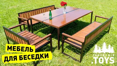 Комплект садовой мебели лофт из паллет. Дачная мебель в интернет-магазине  Ярмарка Мастеров по цене 187200 ₽ – M4S2CBY | Наборы садовой мебели, Москва  - доставка по России