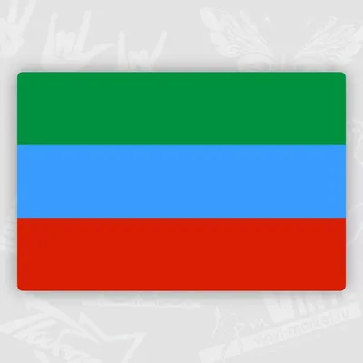 Флаг Дагестана/Республики Дагестан 90х135 см/Флаги регионов России/Символ  SPQR 17737274 купить в интернет-магазине Wildberries