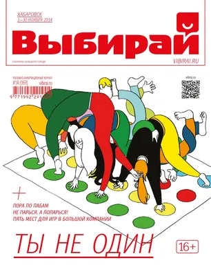 🟢 Бани, сауны – ул Гамарника в Хабаровске – 15 адресов в рейтинге с ценами  и отзывами на Yell.ru