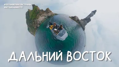 Майнекс Дальний Восток 2024