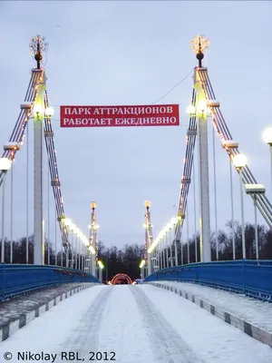 Даманский остров — одно из любимых мест отдыха ярославцев! Здесь можно  найти развлечения для всей семьи, тихие.. | ВКонтакте