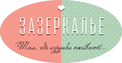 Подарок на Новый год: что-то красивое и полезное» — создано в Шедевруме