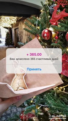 Сегодня в свой День Рождения я дарю подарок вам!:): Акции и распродажи в  журнале Ярмарки Мастеров