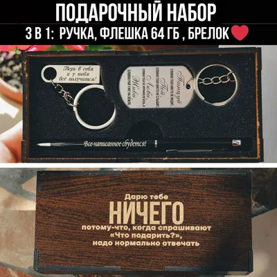 ДАРЮ ПОДАРОК! 🎁 — Оксана Покачалова на TenChat.ru