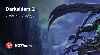 Darksiders II: Deathinitive Edition v2.1.0.4