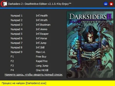 вот только дорисована заставка на рабочий стол на тему Darksiders 2 под  откатом второй рисунок на те / Darksiders :: сделал сам (нарисовал сам,  сфоткал сам, написал сам, придумал сам, перевел сам) ::