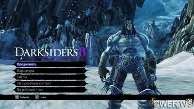 Скачать Darksiders 2: Deathinitive Edition: Трейнер/Trainer (+14)  [v2.1.0.4] {Enjoy}