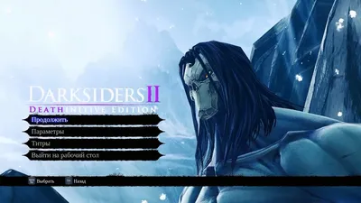 40+] Darksiders II Wallpapers