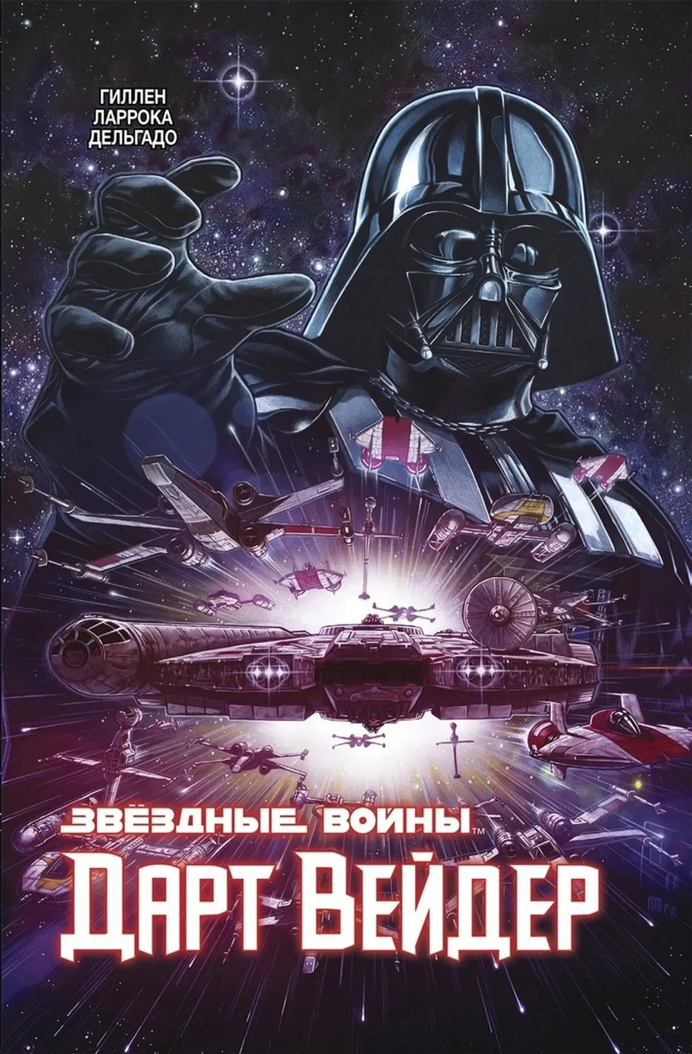 Stretch. Тянущаяся фигурка Дарт Вейдер Звёздные Войны Стретч. – купить на сайте официального дистрибьютора Росмэн Stretch. Тянущаяся фигурка Дарт Вейдер Звёздные Войны Стретч. – купить на сайте официального дистрибьютора Росмэн
