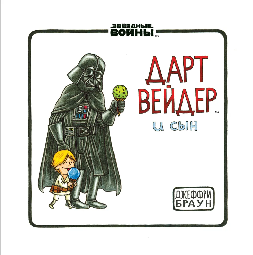 Плакат \"Дарт Вейдер, Звёздные Войны, Darth Vader, Star Wars\", 60×43см (ID#773290914), цена: 190 ₴, купить на Prom.ua Плакат \"Дарт Вейдер, Звёздные Войны, Darth Vader, Star Wars\", 60×43см (ID#773290914), цена: 190 ₴, купить на Prom.ua