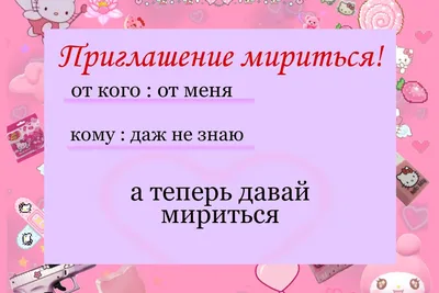 Щенок Любимчик, или Давай мириться!, Холли Вебб – скачать книгу fb2, epub,  pdf на ЛитРес