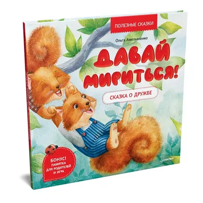 Kasyanovart Картина с кошками \"Давай мириться\", 26х32см