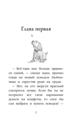 Книга ПИТЕР Давай мириться Сказка о дружбе Полезные сказки купить по цене  414 ₽ в интернет-магазине Детский мир