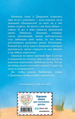 Давай мириться, я скучаю🥺 если повздорили с любимой, отправьте наш бокс  который поможет поднять настроение и станет поводом применения… | Instagram