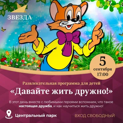 СОСЕДИ, ДАВАЙТЕ ЖИТЬ ДРУЖНО! - Городские новости - Новости - Газета  \"Дербентские новости\"