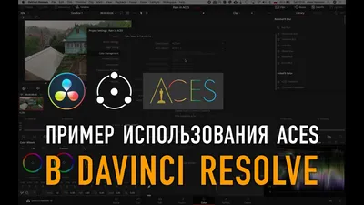 DaVinci Resolve Shorts] CTRL+V Куда Нам Надо - YouTube