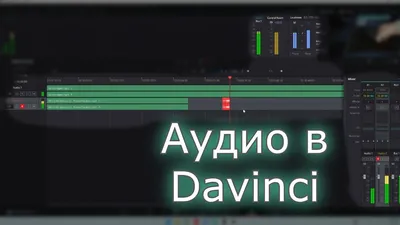 Blackmagic Davinci Resolve 17 и 16 Ukraine | Ubuy